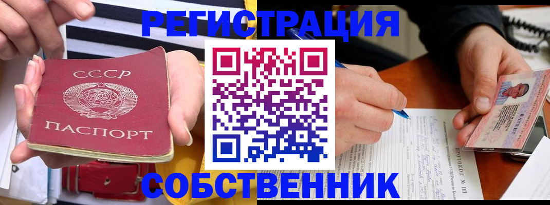 прописка ребенка в Калужской области