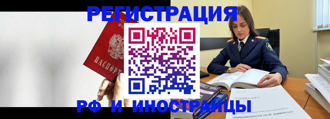 прописка для кредита в Калужской области